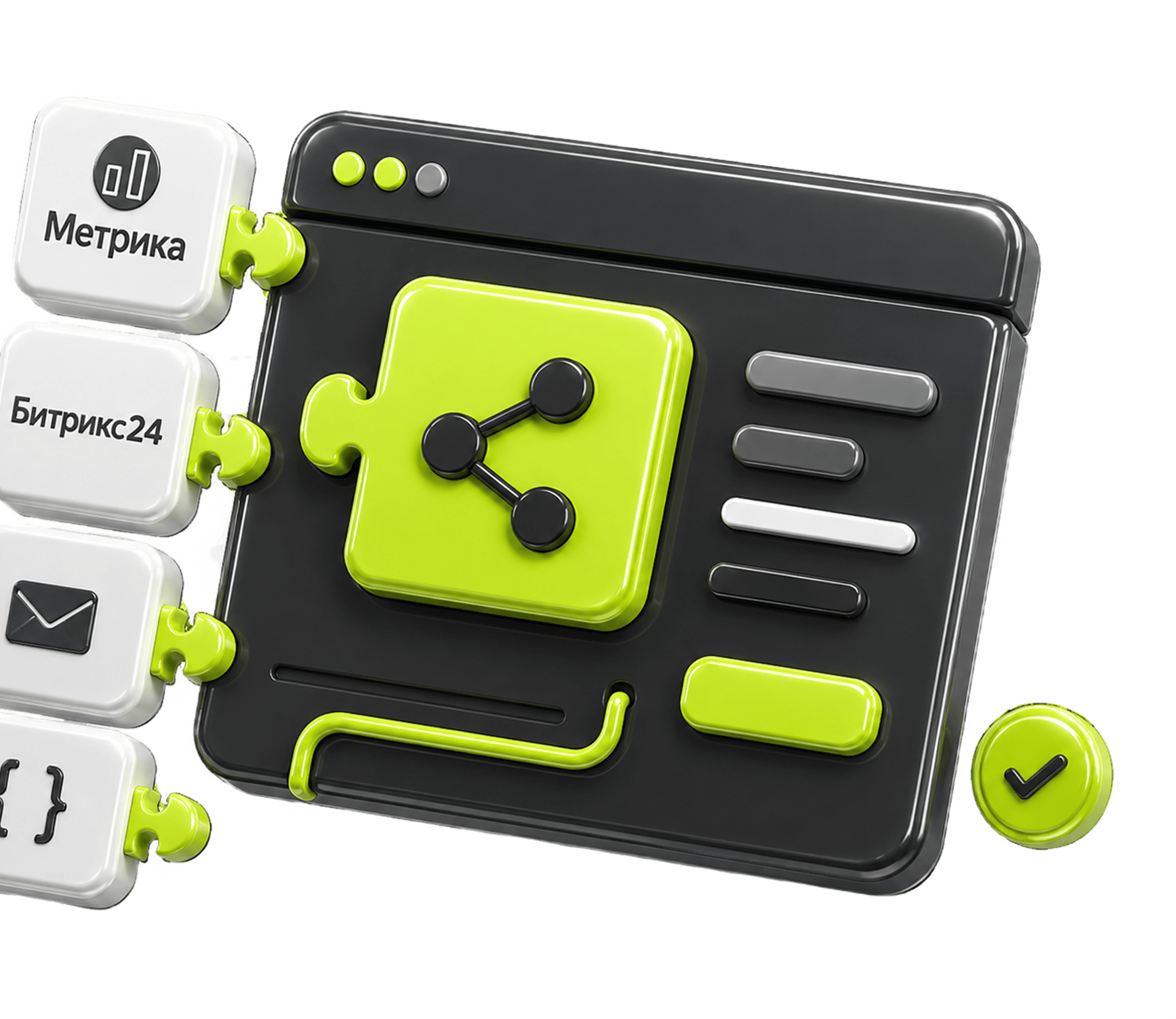 Интеграции GamiBox с CRM, метрикой, почтой и API
